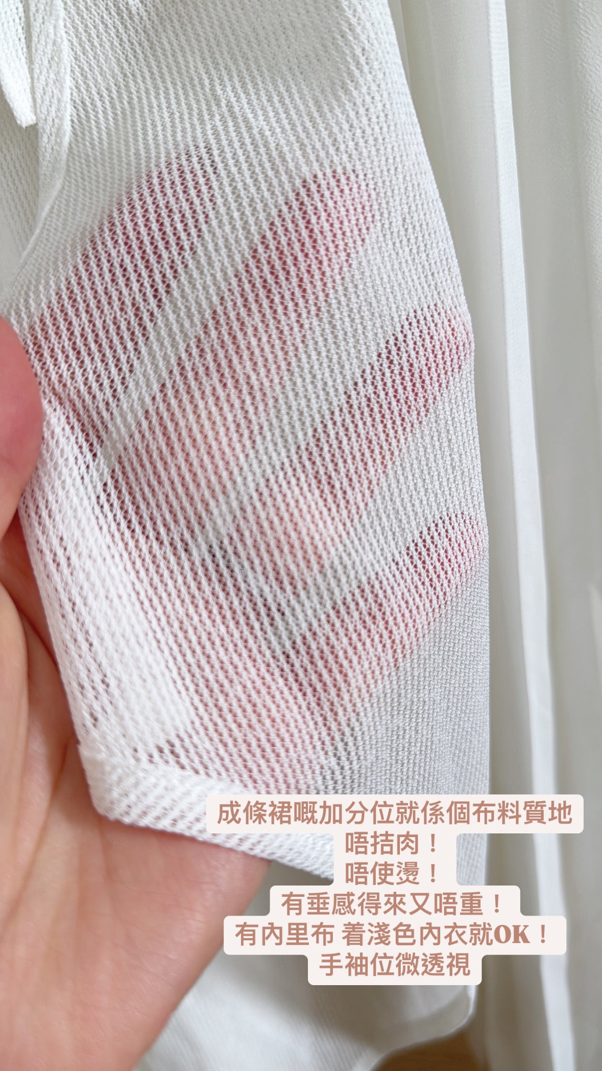 P172411《推介🔥紙片人!顯瘦免熨垂感OPS》 兩色(白/黑)