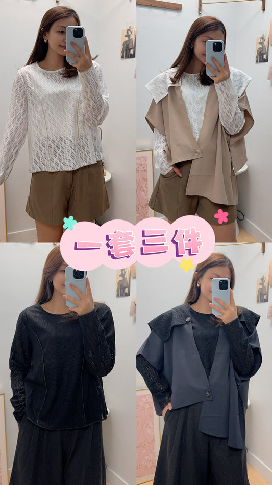 B54511 《兩件套：披肩+百搭線條TOP》兩色（卡其/黑）