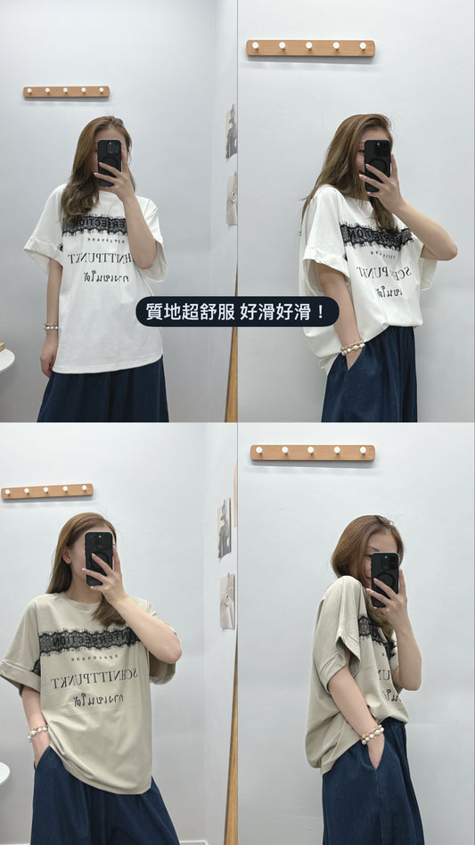 現貨【4月韓國】雞蛋🥚咁滑文字TEE 兩色入 (白)
