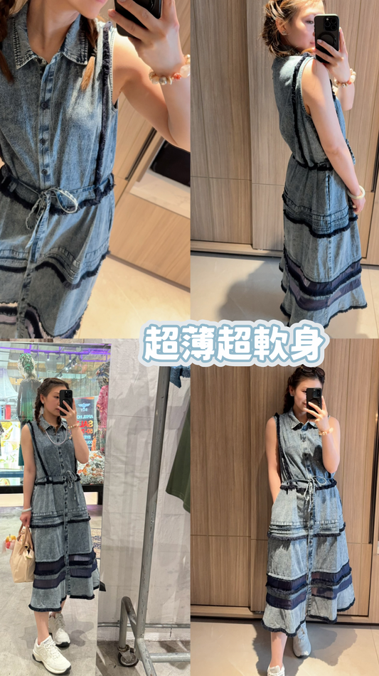 M237504《輕薄洗水牛仔OPS》（藍/黑）