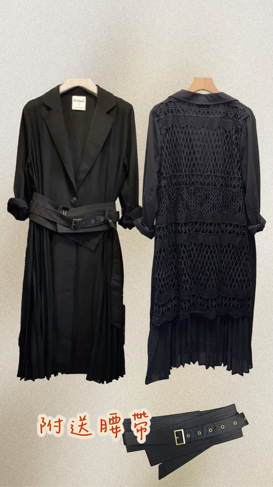 M154010《後LACE側百褶西裝外套+腰封》