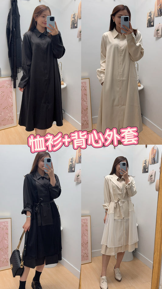 B55411 《一套兩件長西裝外套款》兩色（米白/黑）