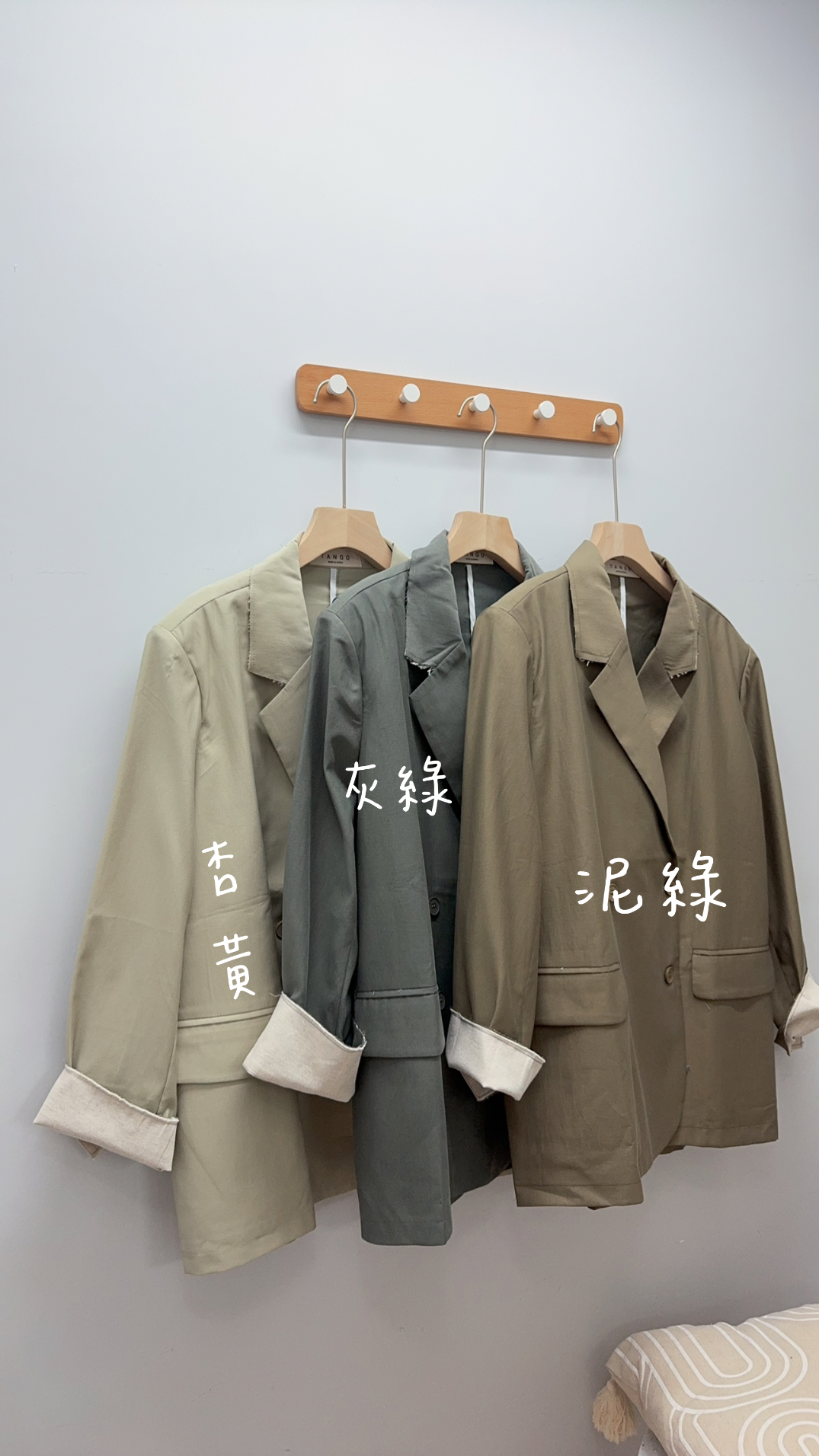 KR03《韓：超薄靚色oversize西裝外套》