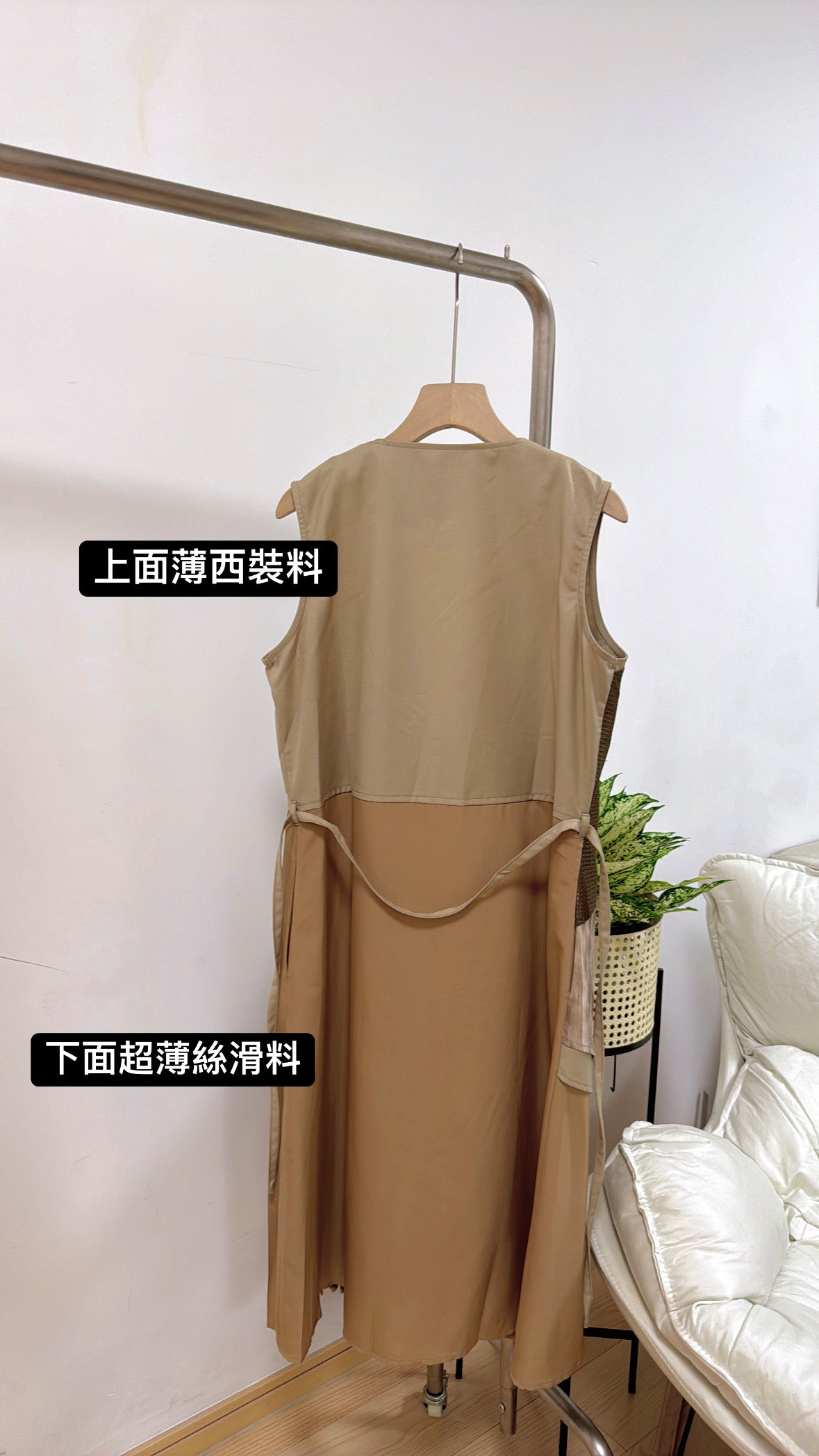 P170010《店推♡背心西裝拼百褶外套/OPS》