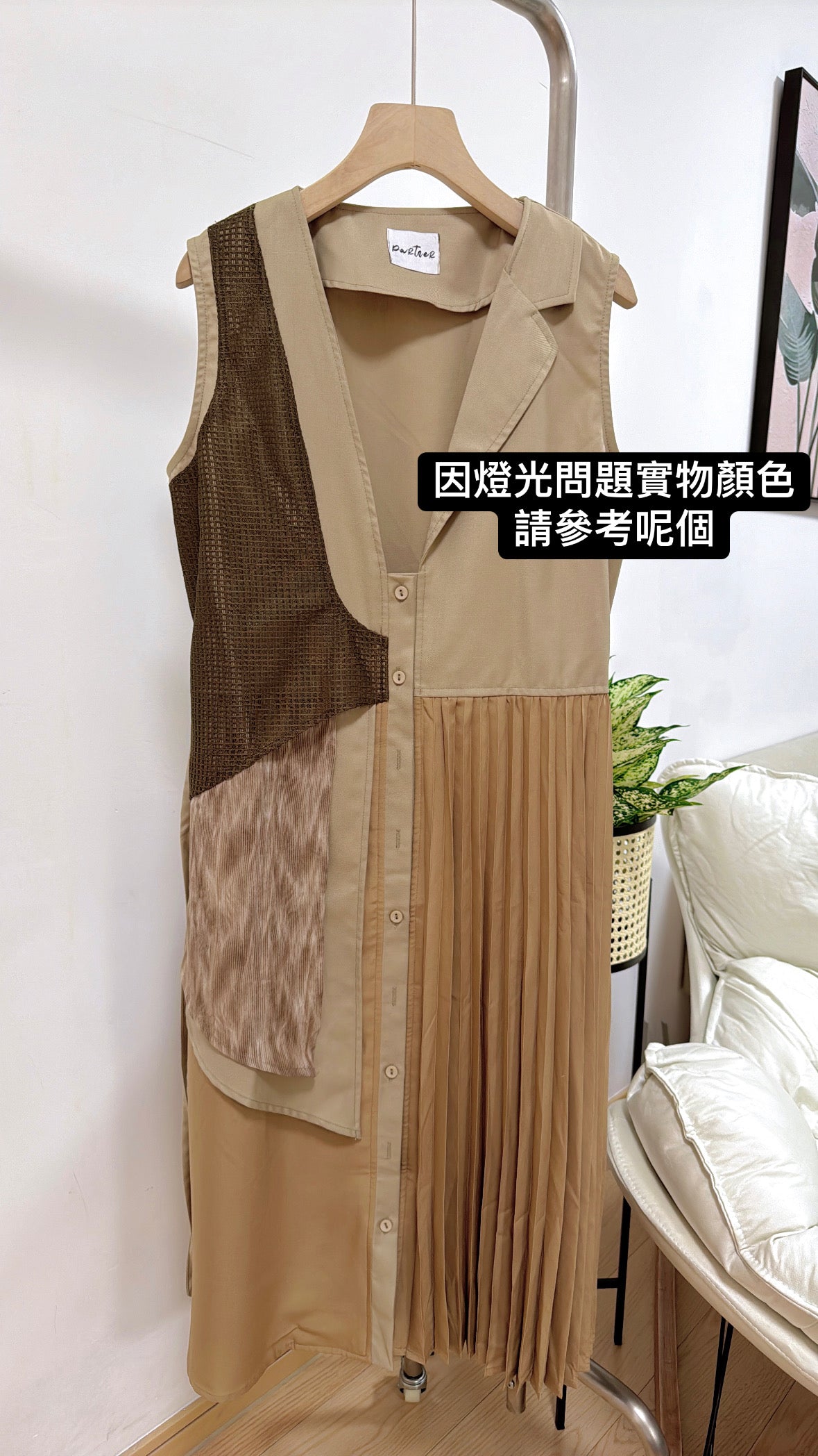 P170010《店推♡背心西裝拼百褶外套/OPS》