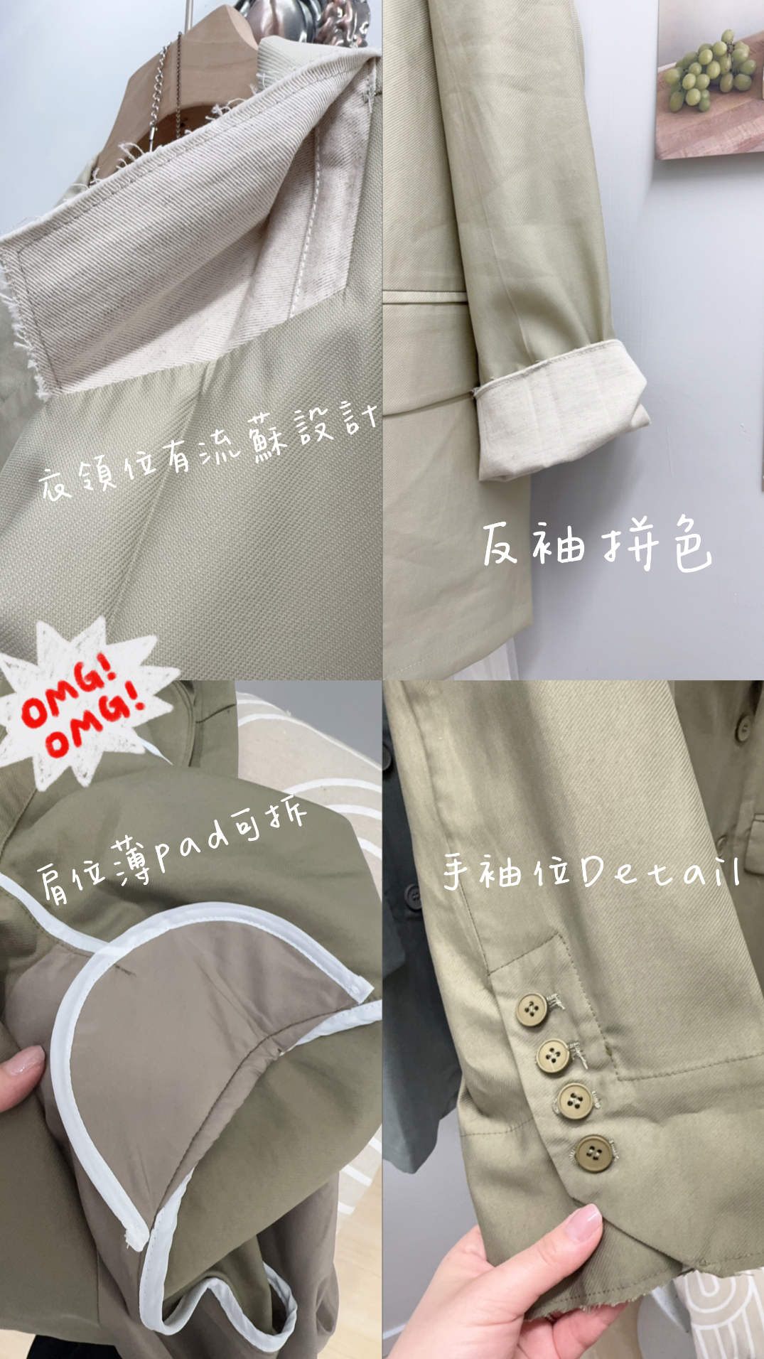 KR03《韓：超薄靚色oversize西裝外套》