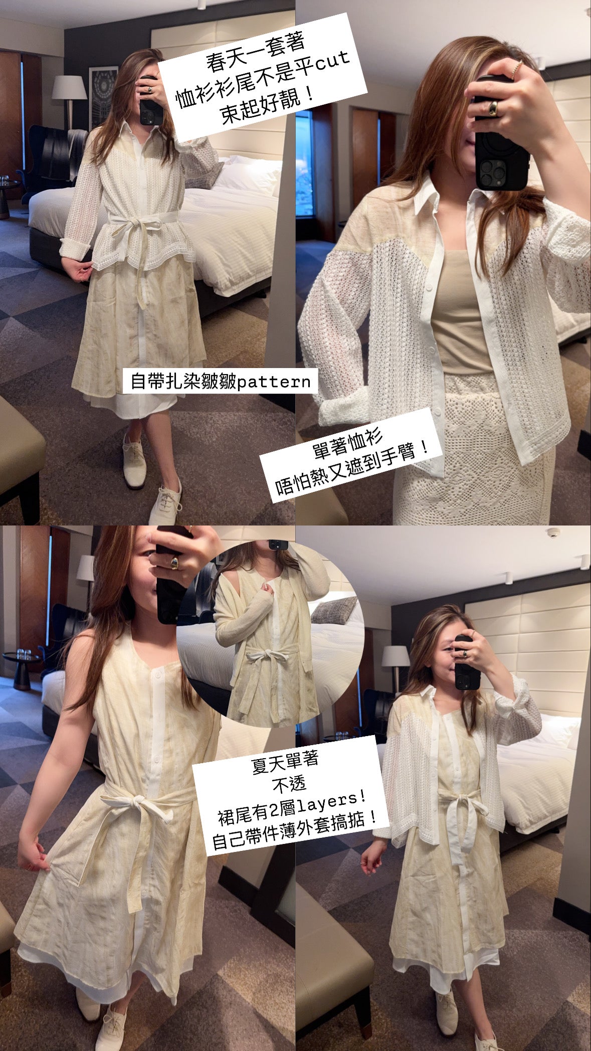 B46901《兩件套抵著套裝OPS》（白黃/灰黑）