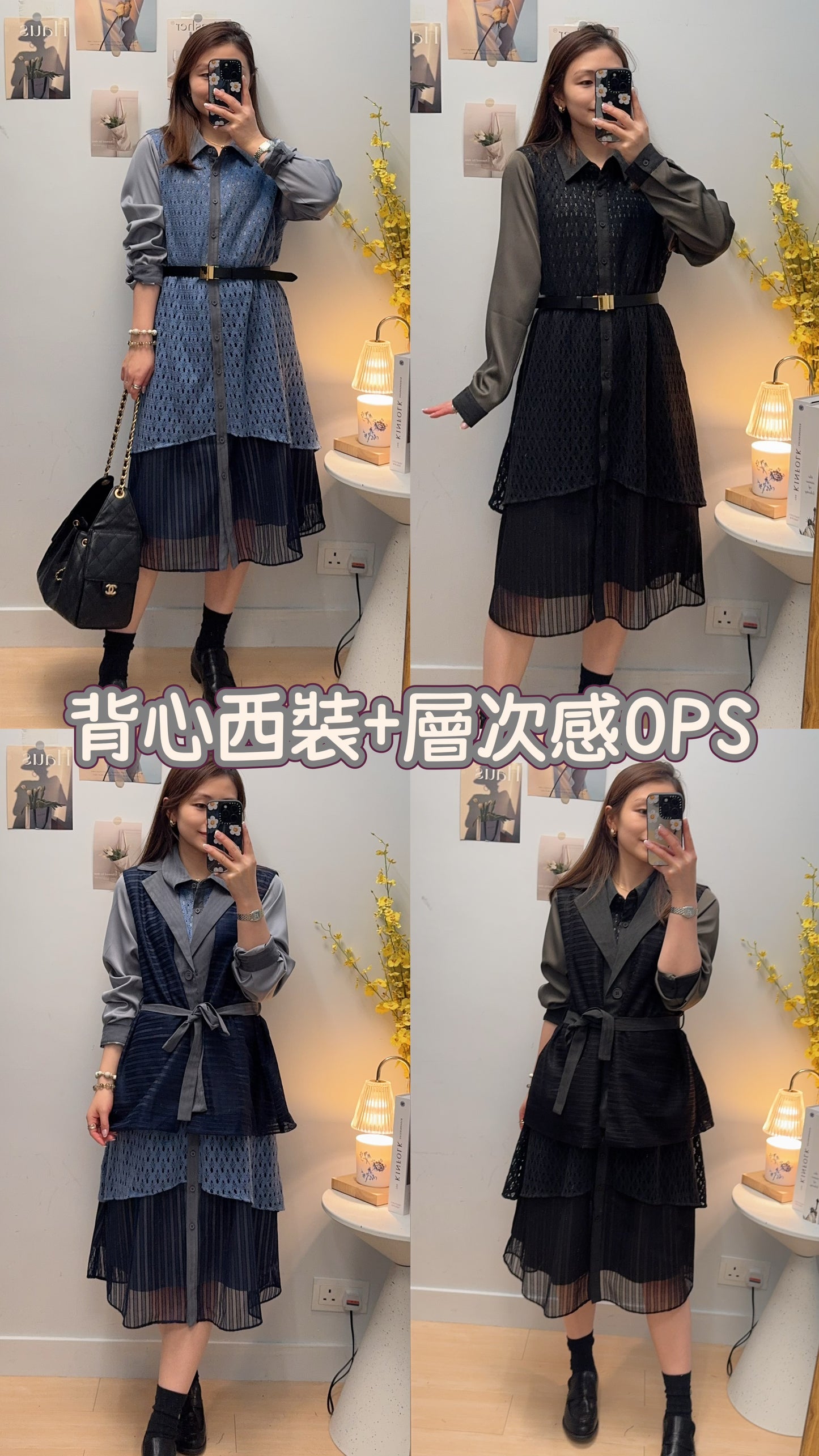 B55811 《西裝外套+假冷衫層次OPS》兩色（藍/黑）